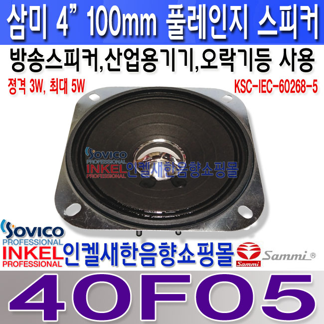 40F05 LOGO-1 º¹»ç.jpg