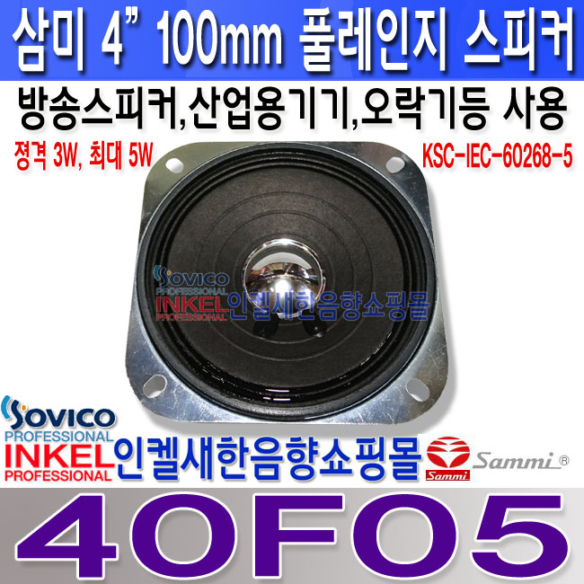 40F05 LOGO-2 º¹»ç.jpg