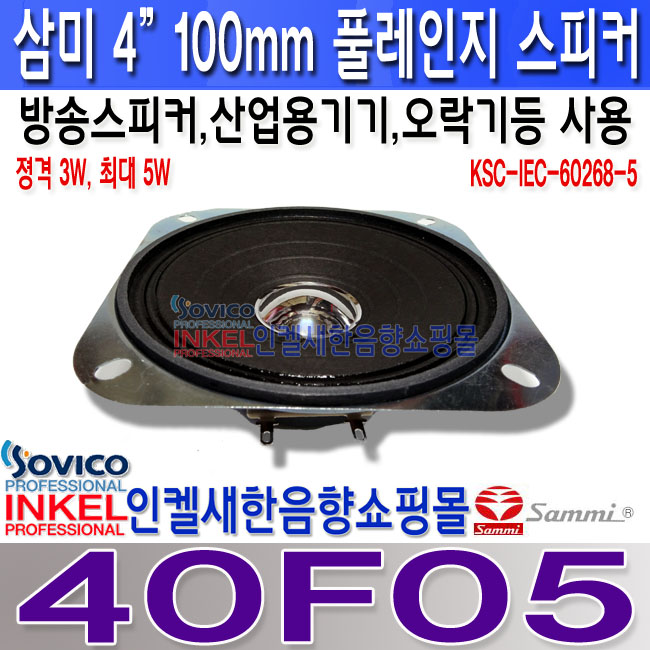 40F05 LOGO-3 º¹»ç.jpg