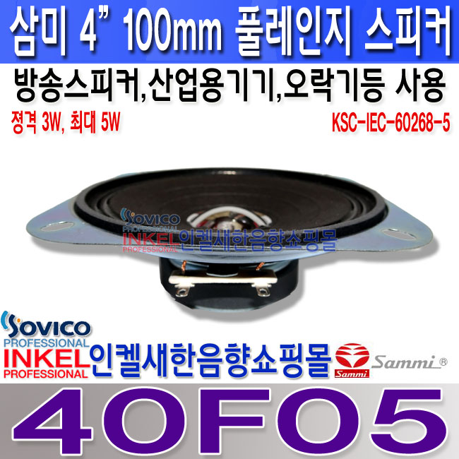 40F05 LOGO-4 º¹»ç.jpg