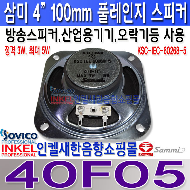 40F05 LOGO-5 º¹»ç.jpg