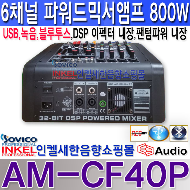 AM-CF40P REAR LOGO .jpg