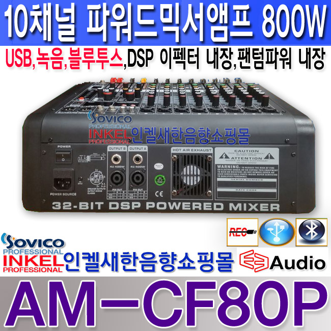 AM-CF80P REAR LOGO .jpg