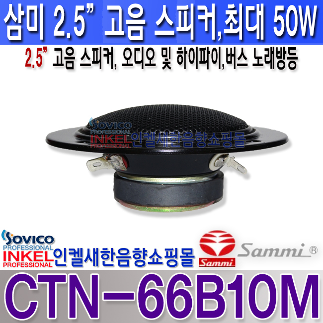 CTN-66B10M LOGO-2 .jpg