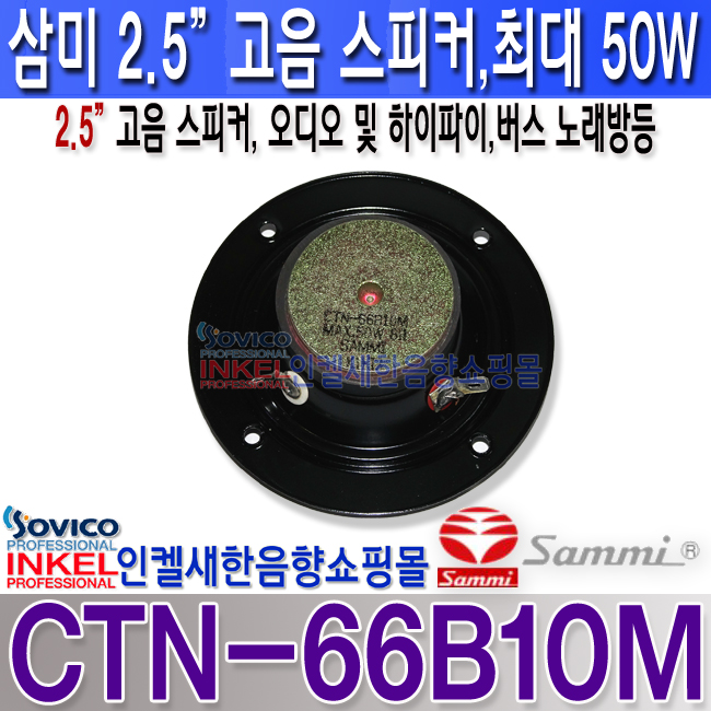 CTN-66B10M LOGO-3 .jpg