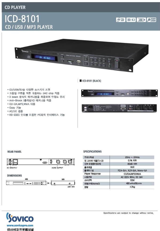 DATASHEET_ICD-8101.jpg