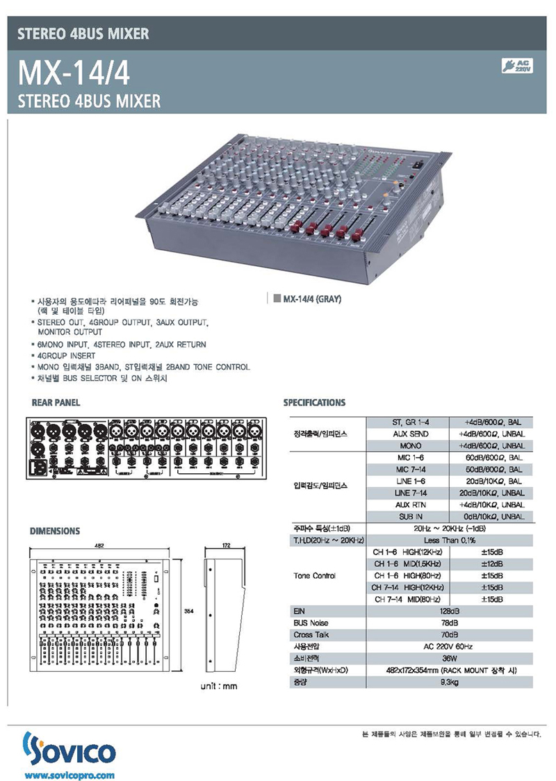 DATASHEET_MX-144.jpg