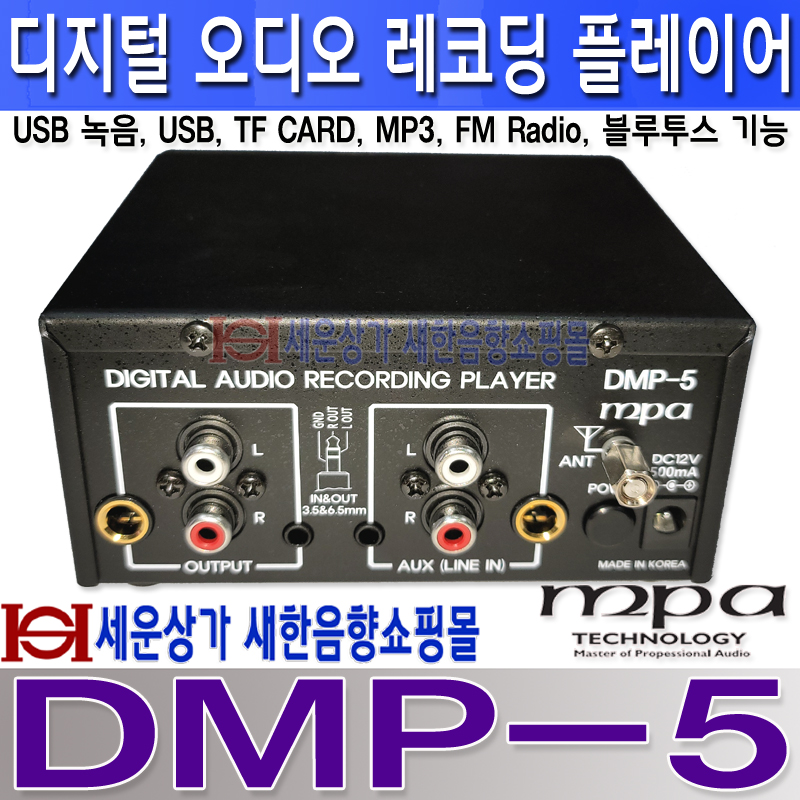 DMP-5 800 LOGO-2 .jpg