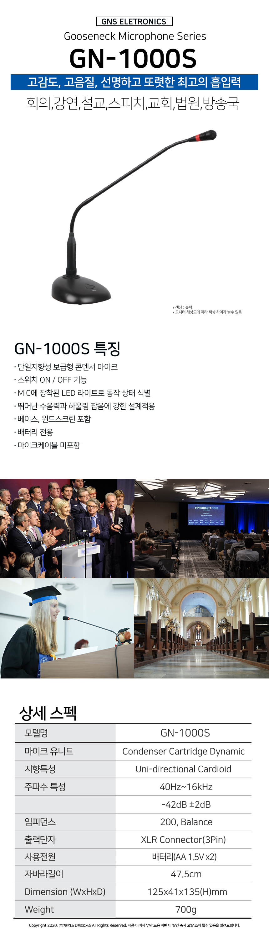 GN-1000S-Gooseneck-microphone-GNS.jpg
