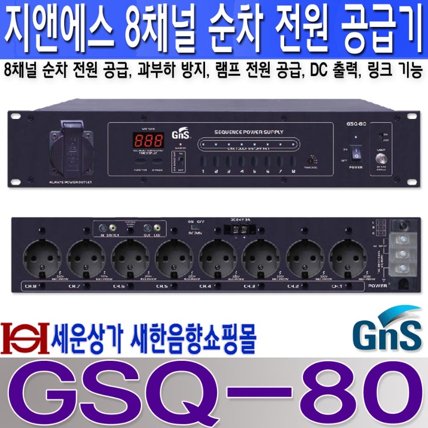GSQ-80 OLD 1000 LOGO .jpg