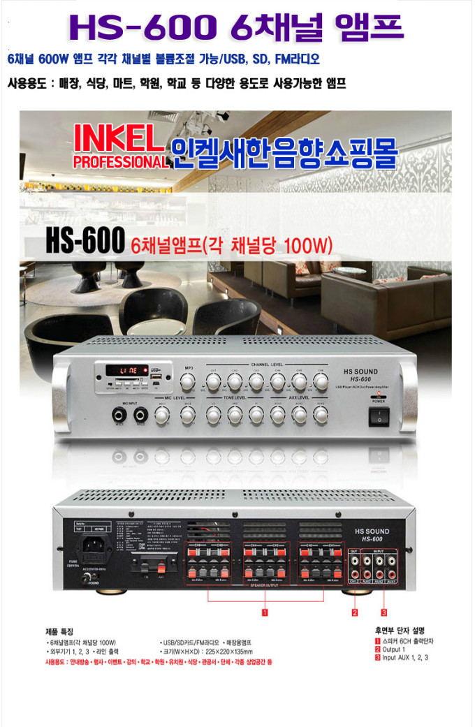 HS-600 (1).jpg