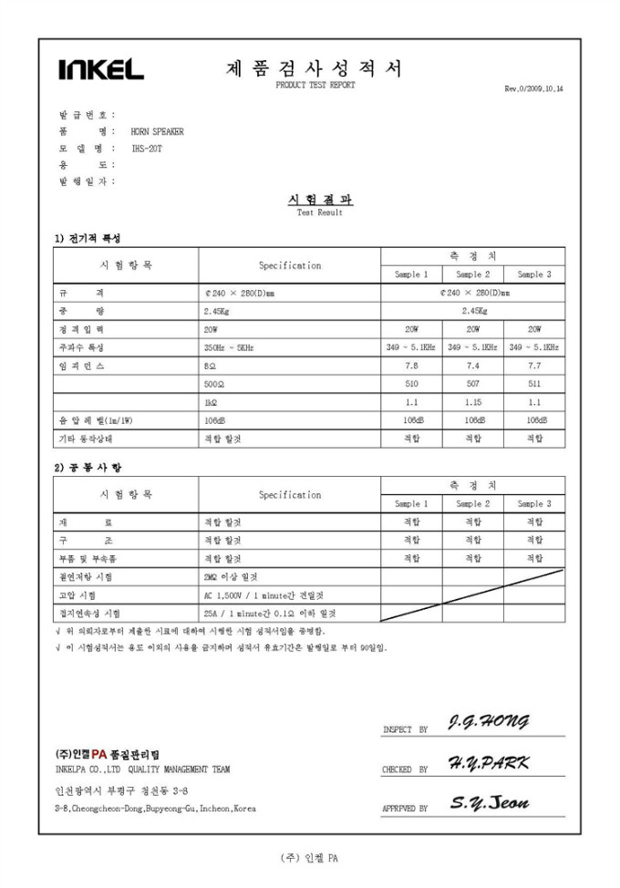 IHS-20T ˻缺.jpg