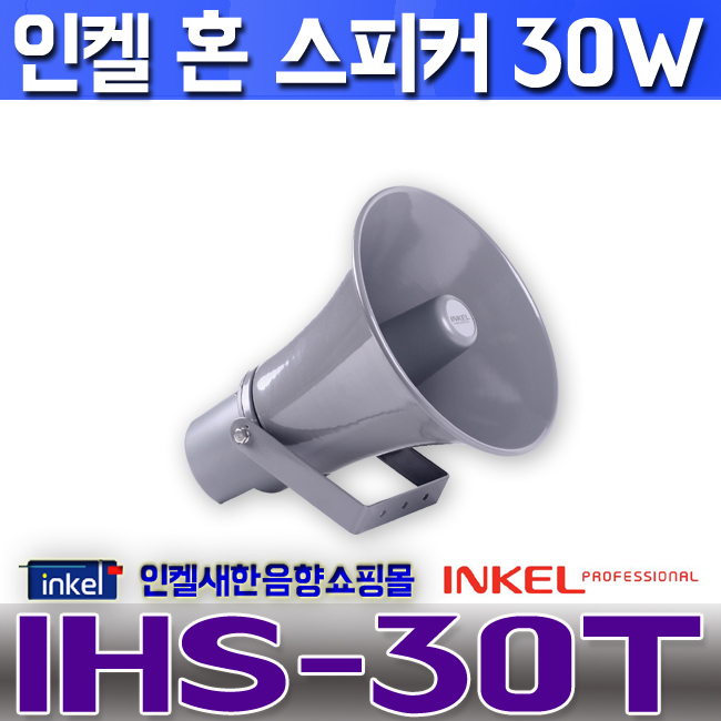 IHS-30T LOGO.jpg