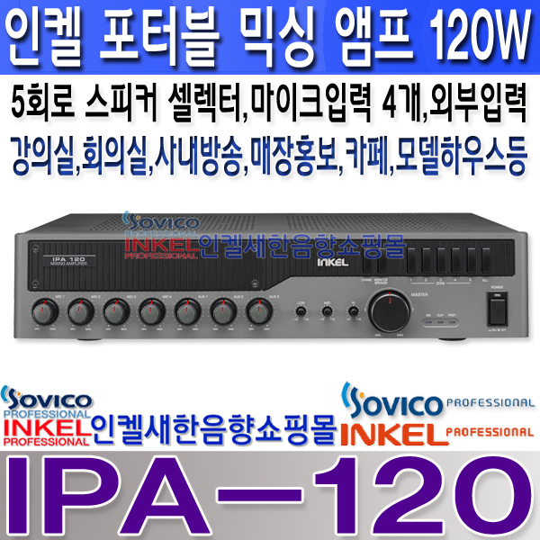 IPA-120 LOGO º¹»ç.jpg
