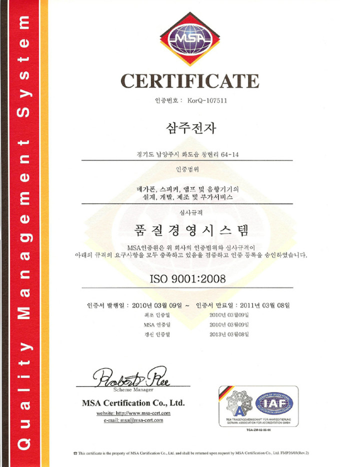 ISO9001.jpg