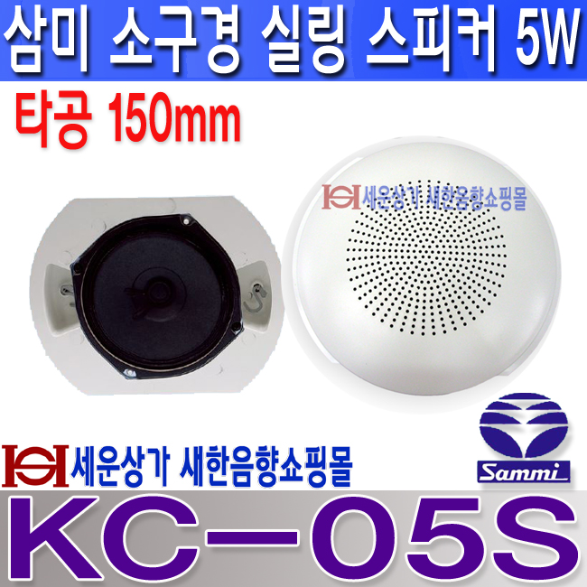 KC-05S NEW LOGO º¹»ç.jpg