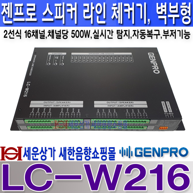 LC-W216 LOGO-1 복사.jpg