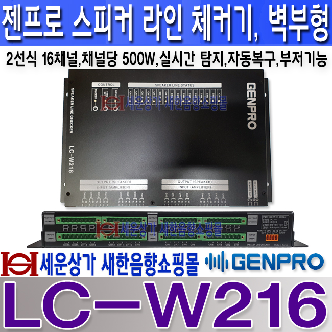 LC-W216 LOGO-2 복사.jpg