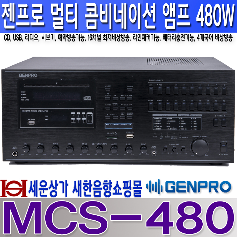MCS-480 800 LOGO .jpg