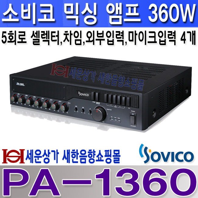 PA-1360 º¹»ç.jpg