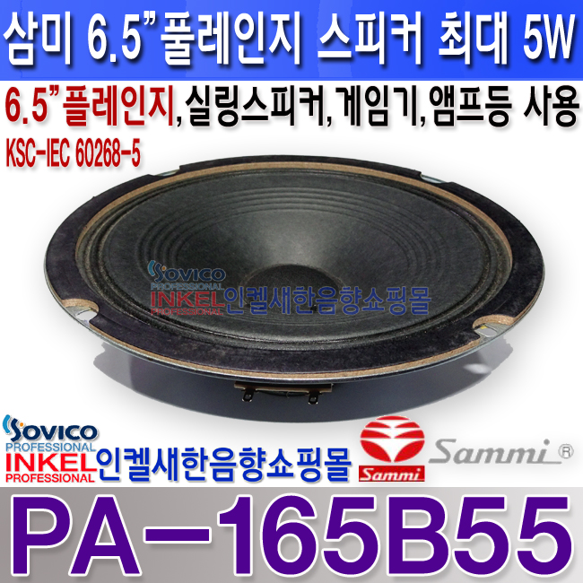 PA-165B55 LOGO º¹»ç.jpg