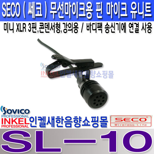 SL-10 LOGO .jpg
