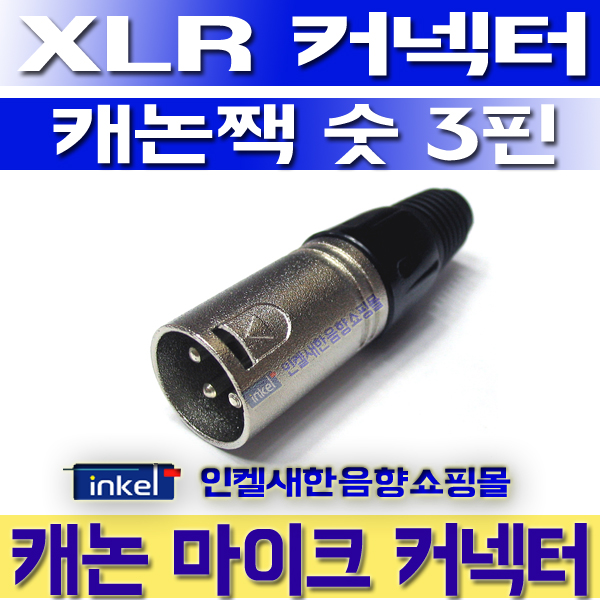 XLR-M LOGO.jpg