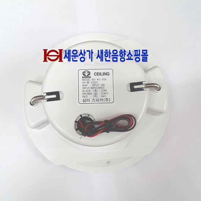 kcx05s_rear1_copy.jpg