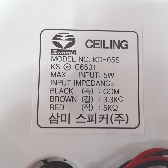 kcx05s_rear.jpg